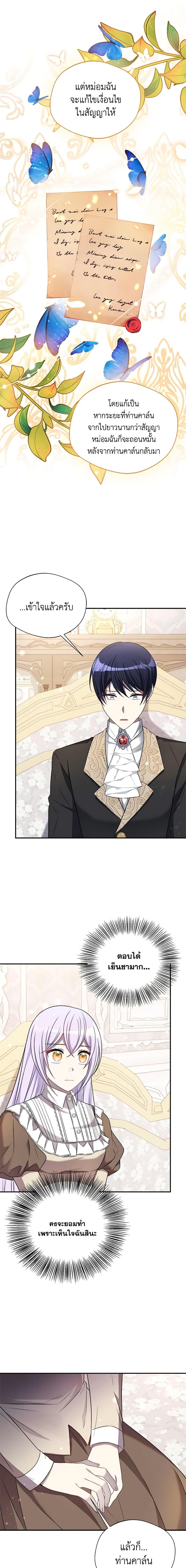 Manga-lc-com อ่านมังงะ อ่านการ์ตูน ออนไลน์ ฟรี I Became The Older Sister of A Regretful Male Lead ตอนที่ 1 2 3 4 5 6 7 8 9 10 11 12 13 14 ฟรี ไม่มีโฆษณา Manga-lc - อ่าน มังงะ อ่าน การ์ตูน ออนไลน์ อ่านมังงะ ฟรี