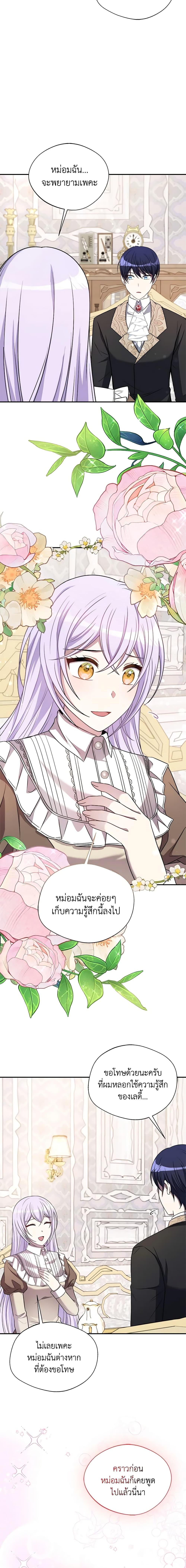 Manga-lc-com อ่านมังงะ อ่านการ์ตูน ออนไลน์ ฟรี I Became The Older Sister of A Regretful Male Lead ตอนที่ 1 2 3 4 5 6 7 8 9 10 11 12 13 14 ฟรี ไม่มีโฆษณา Manga-lc - อ่าน มังงะ อ่าน การ์ตูน ออนไลน์ อ่านมังงะ ฟรี