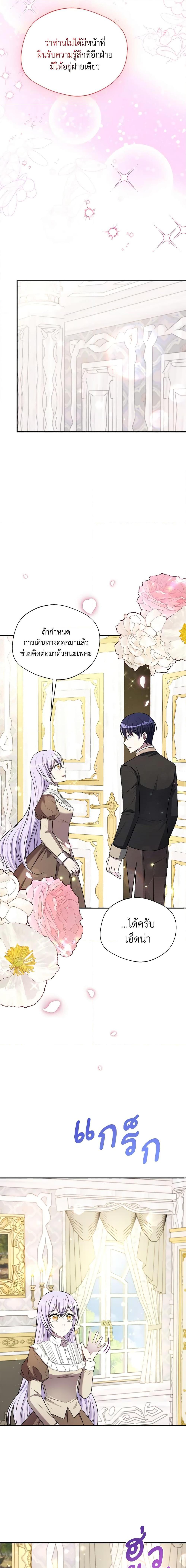 Manga-lc-com อ่านมังงะ อ่านการ์ตูน ออนไลน์ ฟรี I Became The Older Sister of A Regretful Male Lead ตอนที่ 1 2 3 4 5 6 7 8 9 10 11 12 13 14 ฟรี ไม่มีโฆษณา Manga-lc - อ่าน มังงะ อ่าน การ์ตูน ออนไลน์ อ่านมังงะ ฟรี