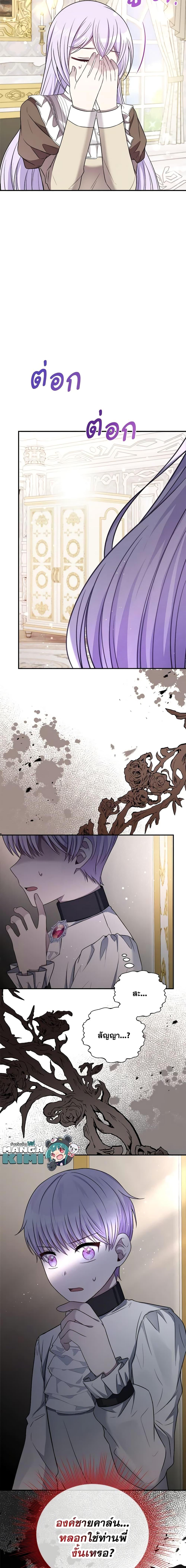 Manga-lc-com อ่านมังงะ อ่านการ์ตูน ออนไลน์ ฟรี I Became The Older Sister of A Regretful Male Lead ตอนที่ 1 2 3 4 5 6 7 8 9 10 11 12 13 14 ฟรี ไม่มีโฆษณา Manga-lc - อ่าน มังงะ อ่าน การ์ตูน ออนไลน์ อ่านมังงะ ฟรี