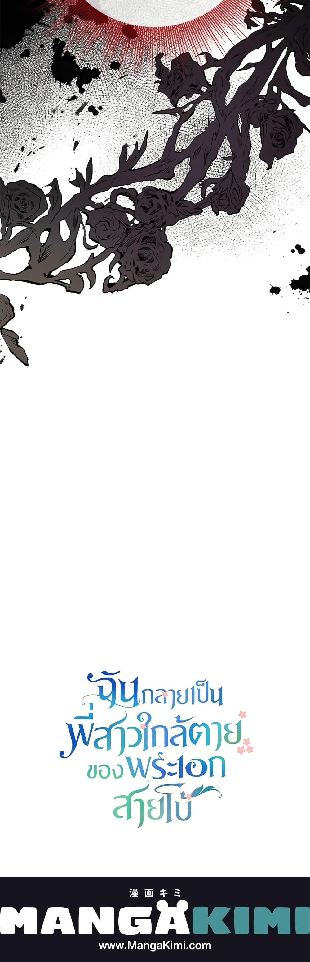 Manga-lc-com อ่านมังงะ อ่านการ์ตูน ออนไลน์ ฟรี I Became The Older Sister of A Regretful Male Lead ตอนที่ 1 2 3 4 5 6 7 8 9 10 11 12 13 14 ฟรี ไม่มีโฆษณา Manga-lc - อ่าน มังงะ อ่าน การ์ตูน ออนไลน์ อ่านมังงะ ฟรี