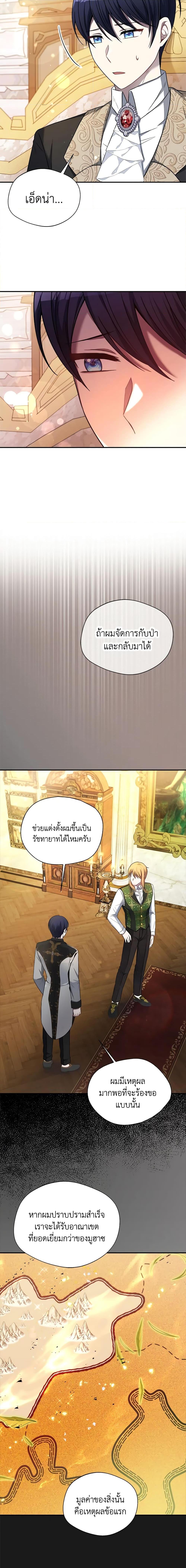 Manga-lc-com อ่านมังงะ อ่านการ์ตูน ออนไลน์ ฟรี I Became The Older Sister of A Regretful Male Lead ตอนที่ 1 2 3 4 5 6 7 8 9 10 11 12 13 14 ฟรี ไม่มีโฆษณา Manga-lc - อ่าน มังงะ อ่าน การ์ตูน ออนไลน์ อ่านมังงะ ฟรี
