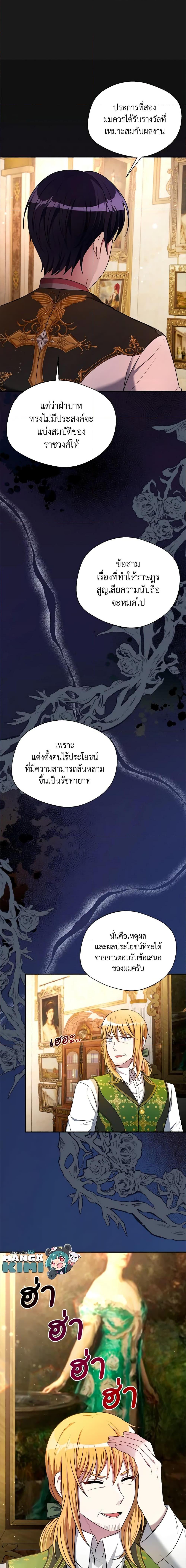 Manga-lc-com อ่านมังงะ อ่านการ์ตูน ออนไลน์ ฟรี I Became The Older Sister of A Regretful Male Lead ตอนที่ 1 2 3 4 5 6 7 8 9 10 11 12 13 14 ฟรี ไม่มีโฆษณา Manga-lc - อ่าน มังงะ อ่าน การ์ตูน ออนไลน์ อ่านมังงะ ฟรี