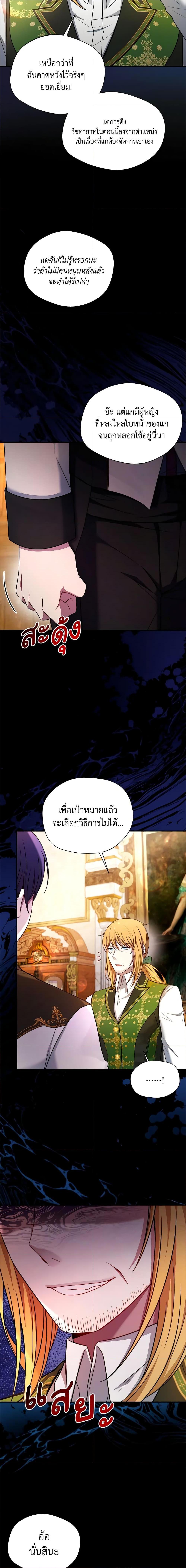 Manga-lc-com อ่านมังงะ อ่านการ์ตูน ออนไลน์ ฟรี I Became The Older Sister of A Regretful Male Lead ตอนที่ 1 2 3 4 5 6 7 8 9 10 11 12 13 14 ฟรี ไม่มีโฆษณา Manga-lc - อ่าน มังงะ อ่าน การ์ตูน ออนไลน์ อ่านมังงะ ฟรี