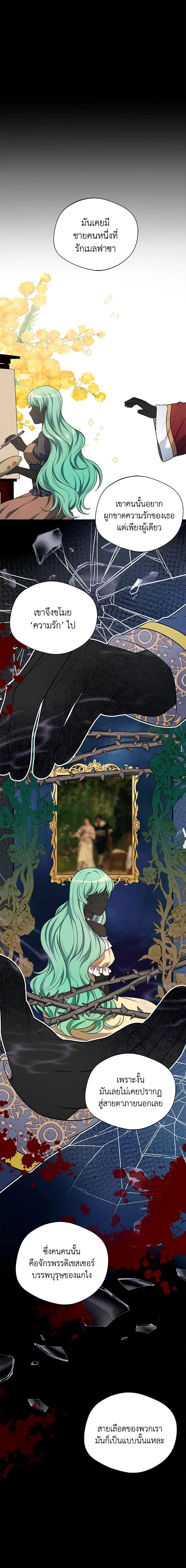 Manga-lc-com อ่านมังงะ อ่านการ์ตูน ออนไลน์ ฟรี I Became The Older Sister of A Regretful Male Lead ตอนที่ 1 2 3 4 5 6 7 8 9 10 11 12 13 14 ฟรี ไม่มีโฆษณา Manga-lc - อ่าน มังงะ อ่าน การ์ตูน ออนไลน์ อ่านมังงะ ฟรี