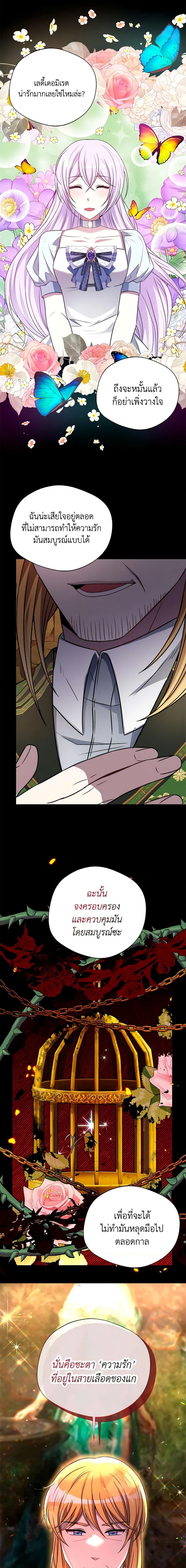 Manga-lc-com อ่านมังงะ อ่านการ์ตูน ออนไลน์ ฟรี I Became The Older Sister of A Regretful Male Lead ตอนที่ 1 2 3 4 5 6 7 8 9 10 11 12 13 14 ฟรี ไม่มีโฆษณา Manga-lc - อ่าน มังงะ อ่าน การ์ตูน ออนไลน์ อ่านมังงะ ฟรี