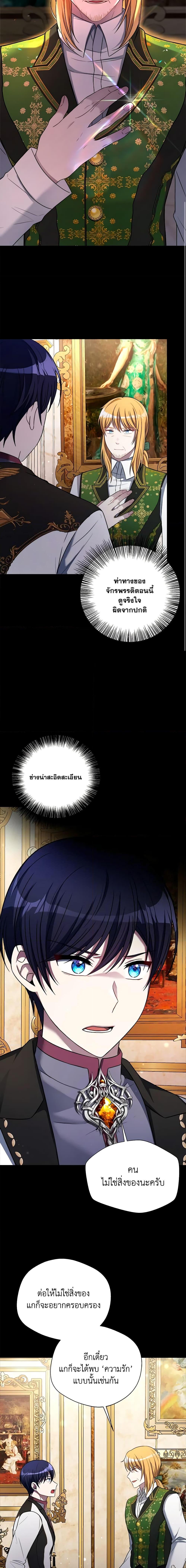 Manga-lc-com อ่านมังงะ อ่านการ์ตูน ออนไลน์ ฟรี I Became The Older Sister of A Regretful Male Lead ตอนที่ 1 2 3 4 5 6 7 8 9 10 11 12 13 14 ฟรี ไม่มีโฆษณา Manga-lc - อ่าน มังงะ อ่าน การ์ตูน ออนไลน์ อ่านมังงะ ฟรี