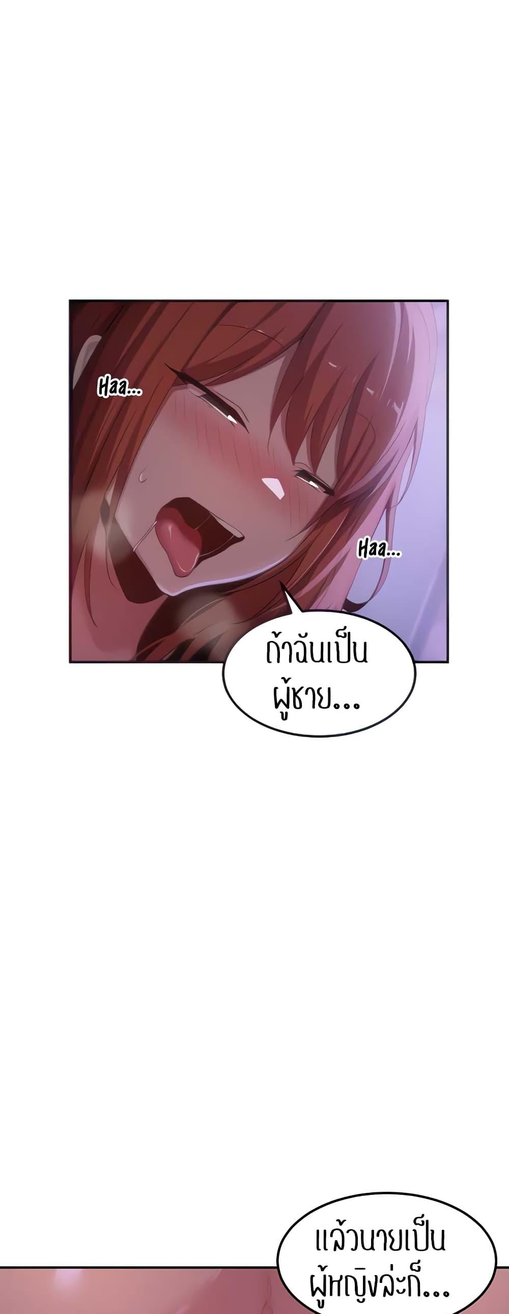 Doujin-Lc- อ่าน โดจิน มังฮวา เกาหลี ญี่ปุ่น จีน แปลไทย Sextudy Group ตอนที่ 1 2 3 4 5 6 7 8 9 10 11 12 13 14 ฟรี ไม่มีโฆษณา อ่าน โดจิน Manhwa เกาหลี ญี่ปุ่น จีน เรามีครบ คัดมาให้เน้นๆ โดจิน 18+ รับประกันความฟินโดย  Doujin Lc