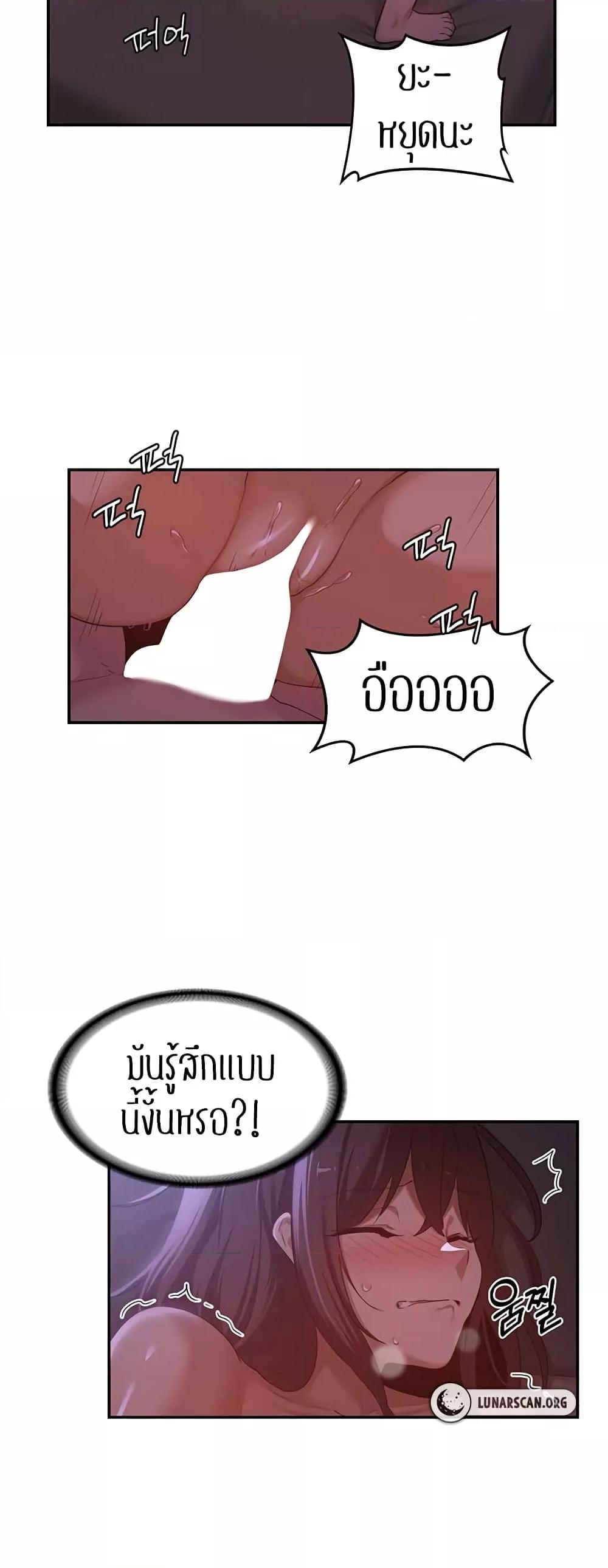 Doujin-Lc- อ่าน โดจิน มังฮวา เกาหลี ญี่ปุ่น จีน แปลไทย Sextudy Group ตอนที่ 1 2 3 4 5 6 7 8 9 10 11 12 13 14 ฟรี ไม่มีโฆษณา อ่าน โดจิน Manhwa เกาหลี ญี่ปุ่น จีน เรามีครบ คัดมาให้เน้นๆ โดจิน 18+ รับประกันความฟินโดย  Doujin Lc
