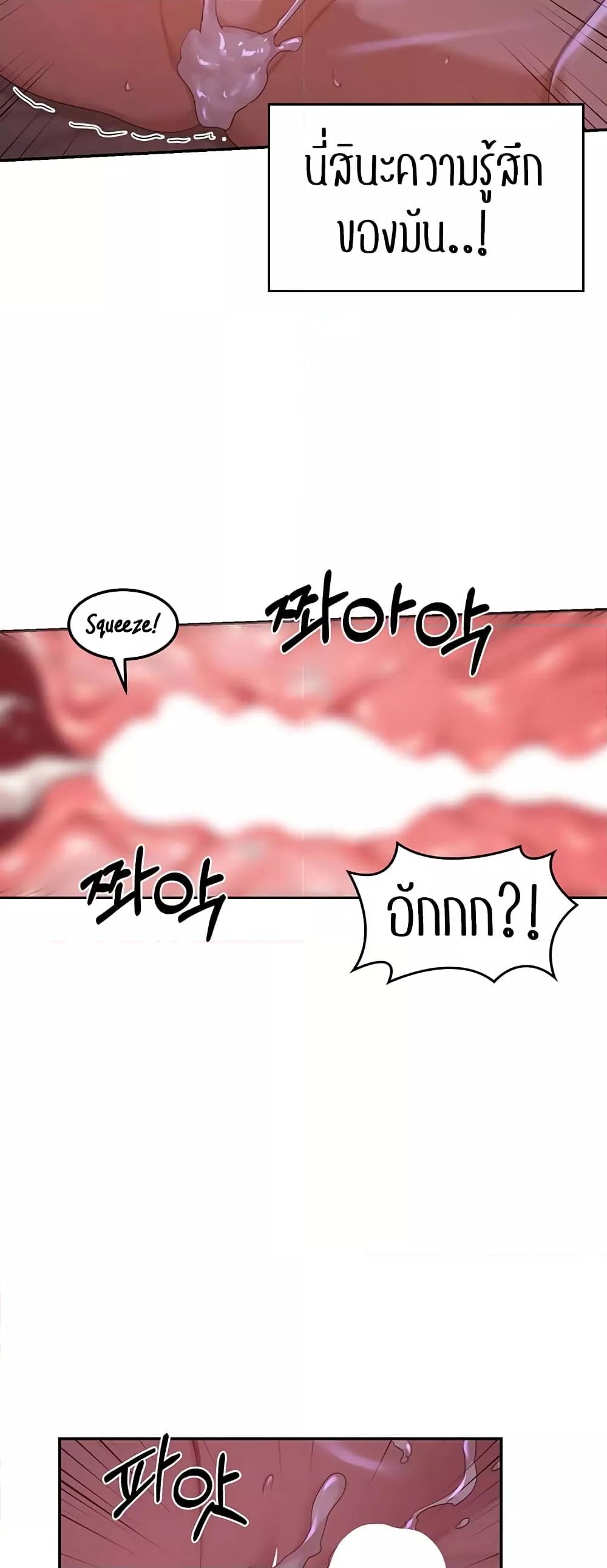 Doujin-Lc- อ่าน โดจิน มังฮวา เกาหลี ญี่ปุ่น จีน แปลไทย Sextudy Group ตอนที่ 1 2 3 4 5 6 7 8 9 10 11 12 13 14 ฟรี ไม่มีโฆษณา อ่าน โดจิน Manhwa เกาหลี ญี่ปุ่น จีน เรามีครบ คัดมาให้เน้นๆ โดจิน 18+ รับประกันความฟินโดย  Doujin Lc