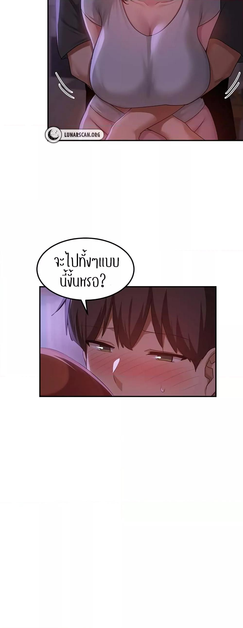 Doujin-Lc- อ่าน โดจิน มังฮวา เกาหลี ญี่ปุ่น จีน แปลไทย Sextudy Group ตอนที่ 1 2 3 4 5 6 7 8 9 10 11 12 13 14 ฟรี ไม่มีโฆษณา อ่าน โดจิน Manhwa เกาหลี ญี่ปุ่น จีน เรามีครบ คัดมาให้เน้นๆ โดจิน 18+ รับประกันความฟินโดย  Doujin Lc