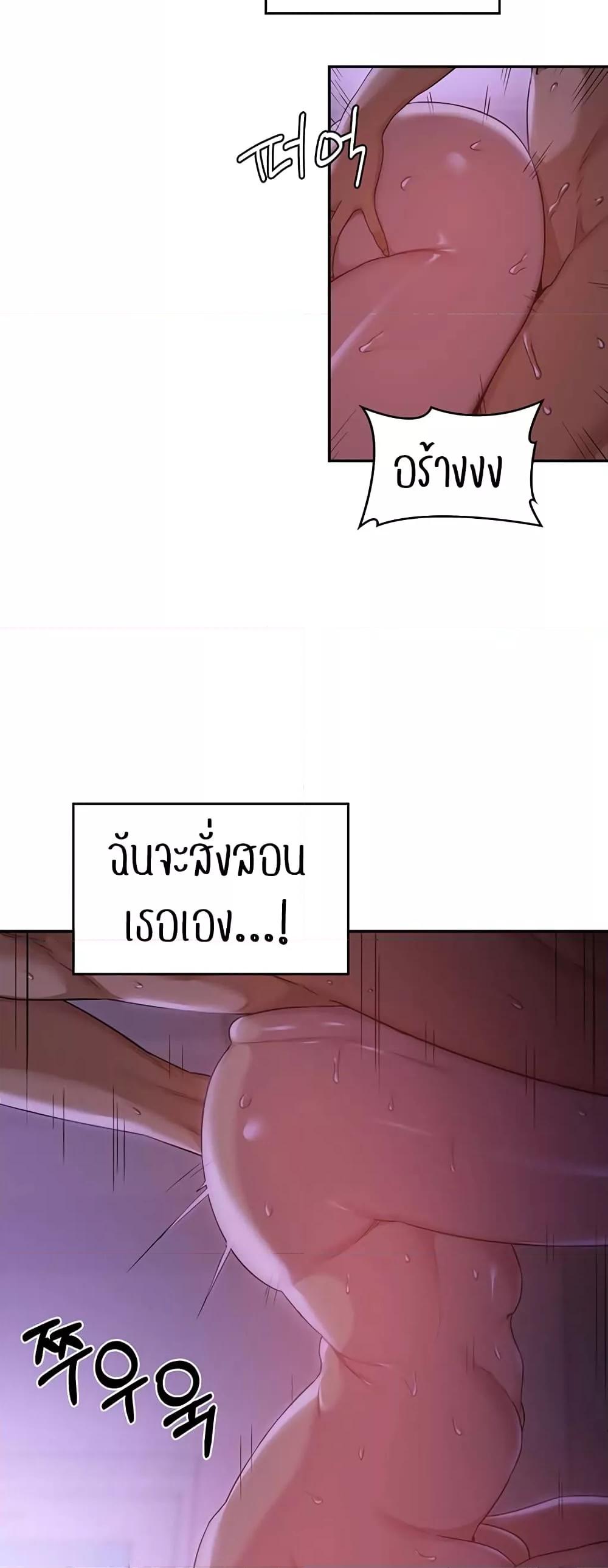 Doujin-Lc- อ่าน โดจิน มังฮวา เกาหลี ญี่ปุ่น จีน แปลไทย Sextudy Group ตอนที่ 1 2 3 4 5 6 7 8 9 10 11 12 13 14 ฟรี ไม่มีโฆษณา อ่าน โดจิน Manhwa เกาหลี ญี่ปุ่น จีน เรามีครบ คัดมาให้เน้นๆ โดจิน 18+ รับประกันความฟินโดย  Doujin Lc