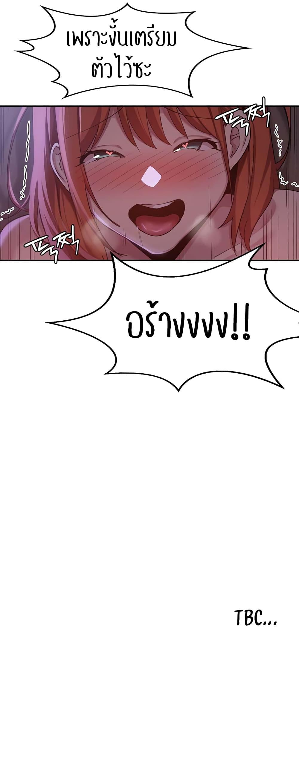 Doujin-Lc- อ่าน โดจิน มังฮวา เกาหลี ญี่ปุ่น จีน แปลไทย Sextudy Group ตอนที่ 1 2 3 4 5 6 7 8 9 10 11 12 13 14 ฟรี ไม่มีโฆษณา อ่าน โดจิน Manhwa เกาหลี ญี่ปุ่น จีน เรามีครบ คัดมาให้เน้นๆ โดจิน 18+ รับประกันความฟินโดย  Doujin Lc