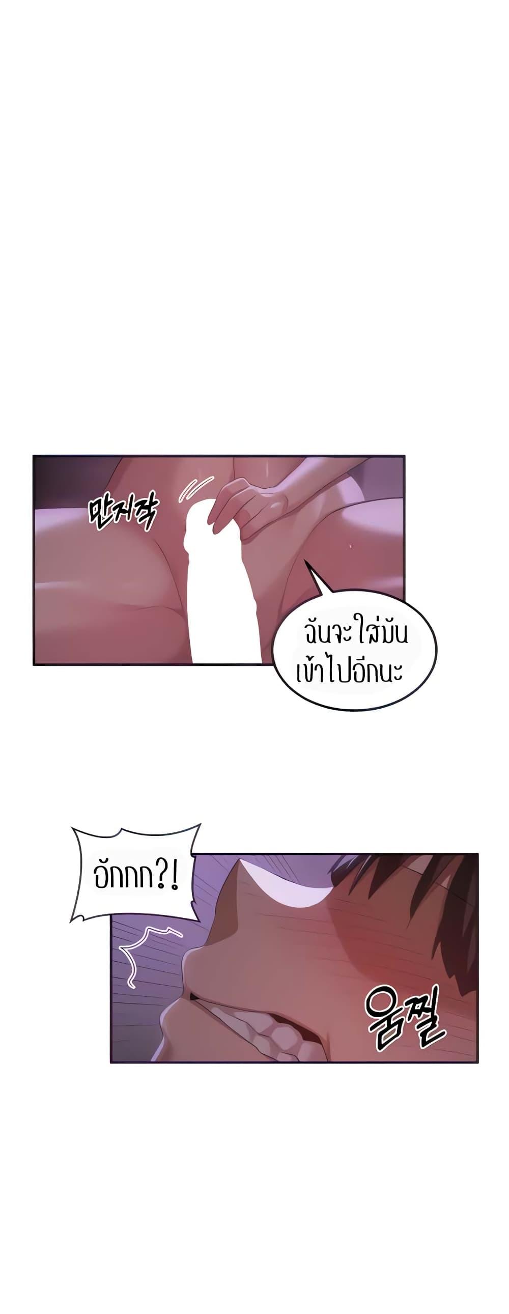 Doujin-Lc- อ่าน โดจิน มังฮวา เกาหลี ญี่ปุ่น จีน แปลไทย Sextudy Group ตอนที่ 1 2 3 4 5 6 7 8 9 10 11 12 13 14 ฟรี ไม่มีโฆษณา อ่าน โดจิน Manhwa เกาหลี ญี่ปุ่น จีน เรามีครบ คัดมาให้เน้นๆ โดจิน 18+ รับประกันความฟินโดย  Doujin Lc