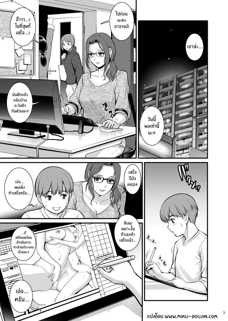 Doujin-Lc- อ่าน โดจิน มังฮวา เกาหลี ญี่ปุ่น จีน แปลไทย ปลอบโยนกันเเละกัน [Saigado] Shukujo Monologue Employer Mature Woman Monologue Employer ตอนที่ 1 2 3 4 5 6 7 8 9 10 11 12 13 14 ฟรี ไม่มีโฆษณา อ่าน โดจิน Manhwa เกาหลี ญี่ปุ่น จีน เรามีครบ คัดมาให้เน้นๆ โดจิน 18+ รับประกันความฟินโดย  Doujin Lc