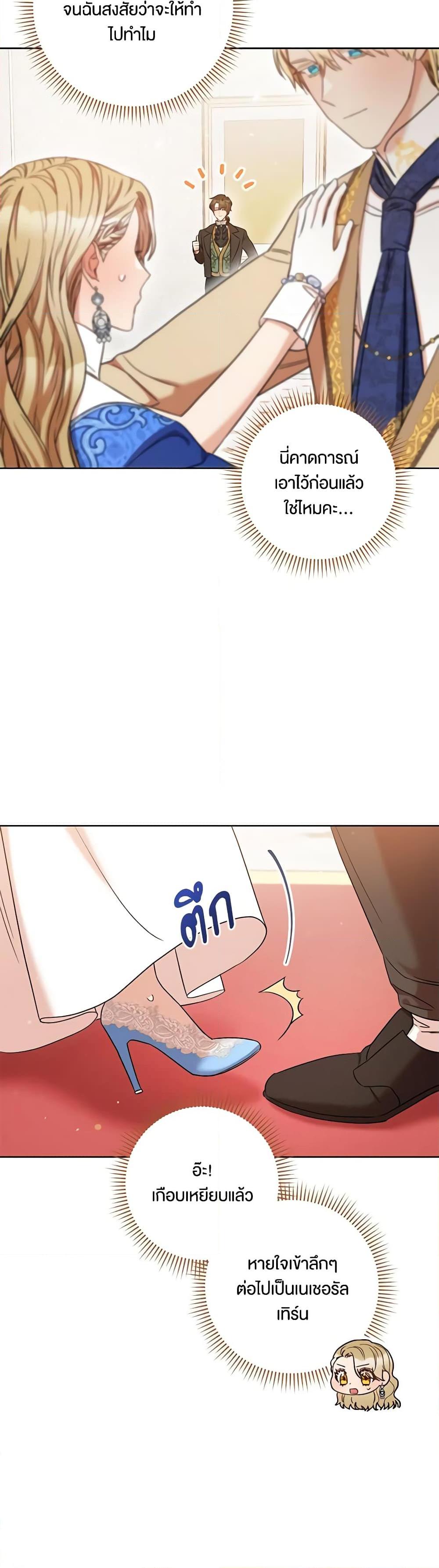Manga-lc-com อ่านมังงะ อ่านการ์ตูน ออนไลน์ ฟรี One Pair Lady ตอนที่ 1 2 3 4 5 6 7 8 9 10 11 12 13 14 ฟรี ไม่มีโฆษณา Manga-lc - อ่าน มังงะ อ่าน การ์ตูน ออนไลน์ อ่านมังงะ ฟรี