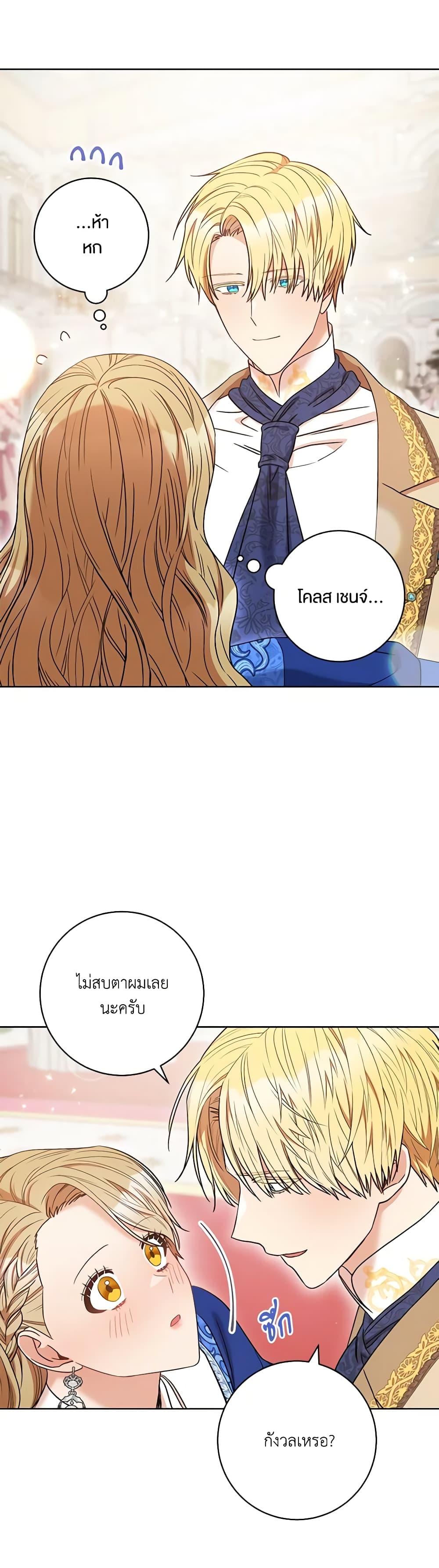 Manga-lc-com อ่านมังงะ อ่านการ์ตูน ออนไลน์ ฟรี One Pair Lady ตอนที่ 1 2 3 4 5 6 7 8 9 10 11 12 13 14 ฟรี ไม่มีโฆษณา Manga-lc - อ่าน มังงะ อ่าน การ์ตูน ออนไลน์ อ่านมังงะ ฟรี