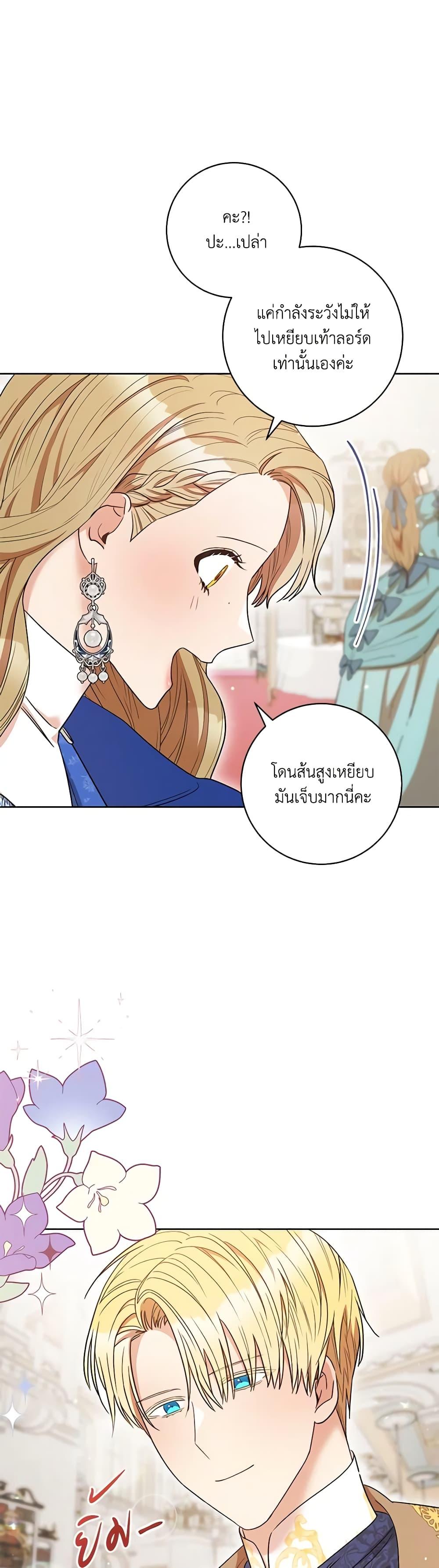 Manga-lc-com อ่านมังงะ อ่านการ์ตูน ออนไลน์ ฟรี One Pair Lady ตอนที่ 1 2 3 4 5 6 7 8 9 10 11 12 13 14 ฟรี ไม่มีโฆษณา Manga-lc - อ่าน มังงะ อ่าน การ์ตูน ออนไลน์ อ่านมังงะ ฟรี
