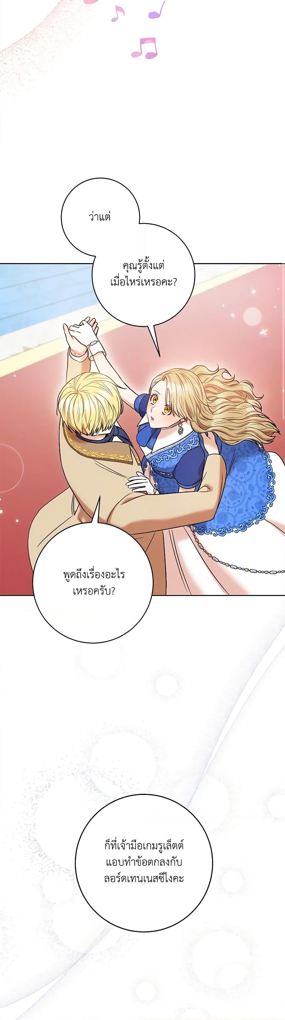 Manga-lc-com อ่านมังงะ อ่านการ์ตูน ออนไลน์ ฟรี One Pair Lady ตอนที่ 1 2 3 4 5 6 7 8 9 10 11 12 13 14 ฟรี ไม่มีโฆษณา Manga-lc - อ่าน มังงะ อ่าน การ์ตูน ออนไลน์ อ่านมังงะ ฟรี