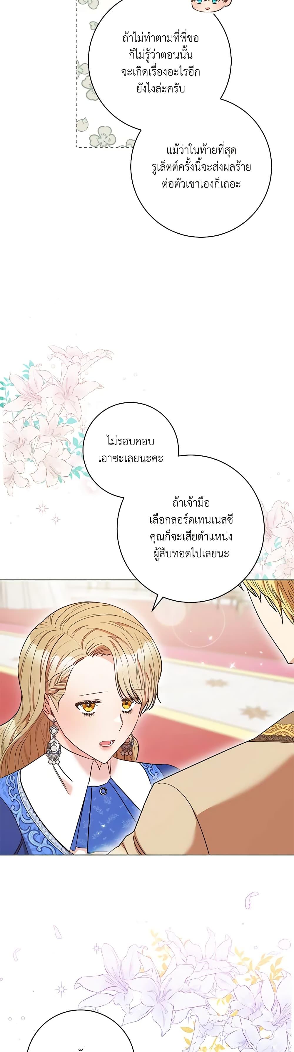 Manga-lc-com อ่านมังงะ อ่านการ์ตูน ออนไลน์ ฟรี One Pair Lady ตอนที่ 1 2 3 4 5 6 7 8 9 10 11 12 13 14 ฟรี ไม่มีโฆษณา Manga-lc - อ่าน มังงะ อ่าน การ์ตูน ออนไลน์ อ่านมังงะ ฟรี
