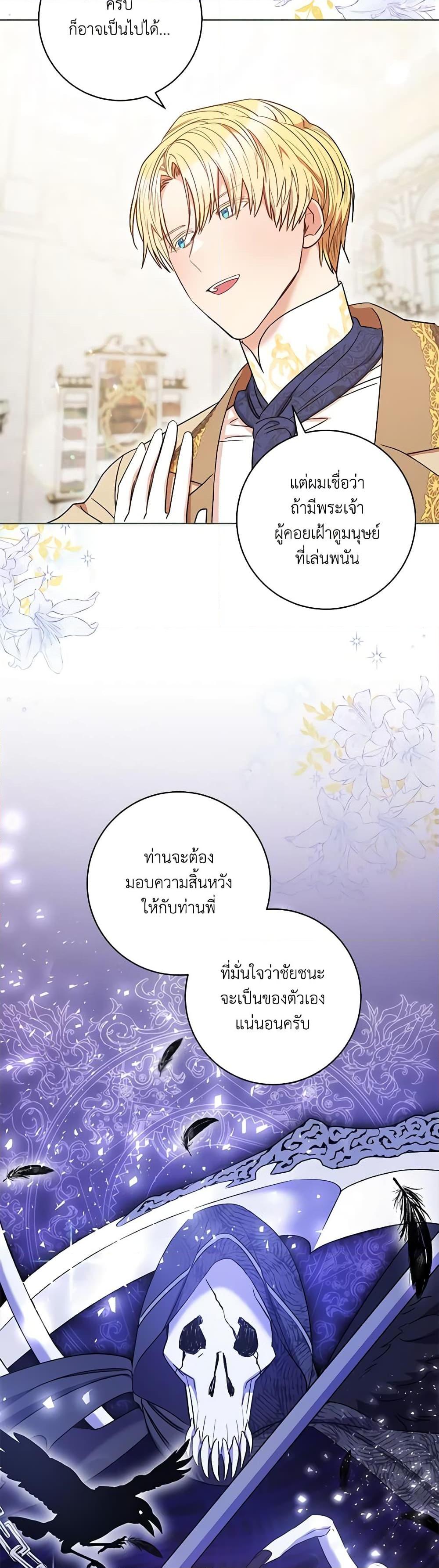 Manga-lc-com อ่านมังงะ อ่านการ์ตูน ออนไลน์ ฟรี One Pair Lady ตอนที่ 1 2 3 4 5 6 7 8 9 10 11 12 13 14 ฟรี ไม่มีโฆษณา Manga-lc - อ่าน มังงะ อ่าน การ์ตูน ออนไลน์ อ่านมังงะ ฟรี