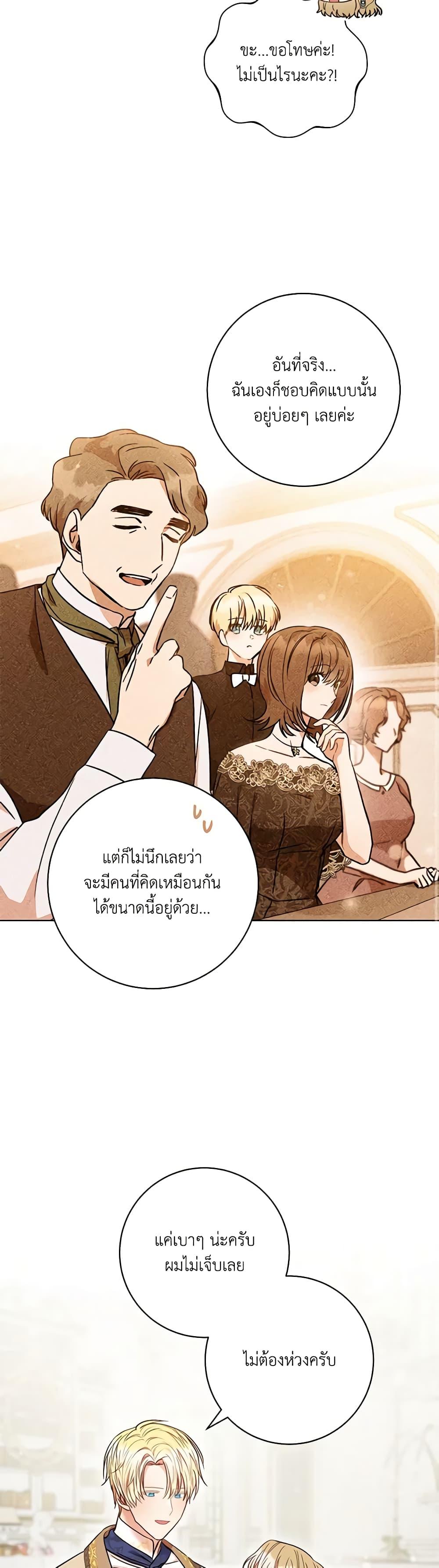 Manga-lc-com อ่านมังงะ อ่านการ์ตูน ออนไลน์ ฟรี One Pair Lady ตอนที่ 1 2 3 4 5 6 7 8 9 10 11 12 13 14 ฟรี ไม่มีโฆษณา Manga-lc - อ่าน มังงะ อ่าน การ์ตูน ออนไลน์ อ่านมังงะ ฟรี