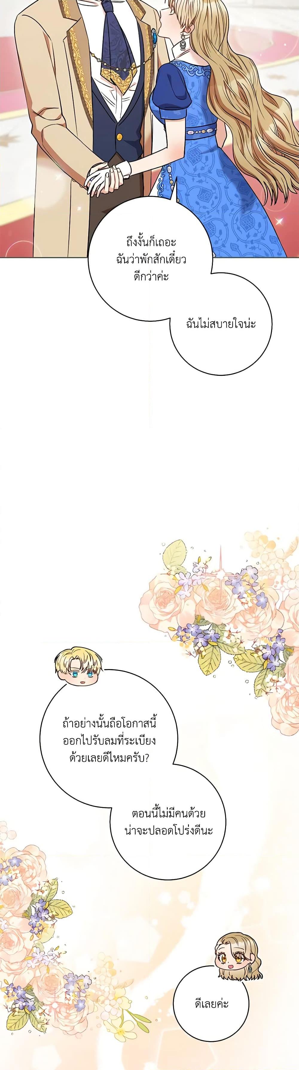 Manga-lc-com อ่านมังงะ อ่านการ์ตูน ออนไลน์ ฟรี One Pair Lady ตอนที่ 1 2 3 4 5 6 7 8 9 10 11 12 13 14 ฟรี ไม่มีโฆษณา Manga-lc - อ่าน มังงะ อ่าน การ์ตูน ออนไลน์ อ่านมังงะ ฟรี