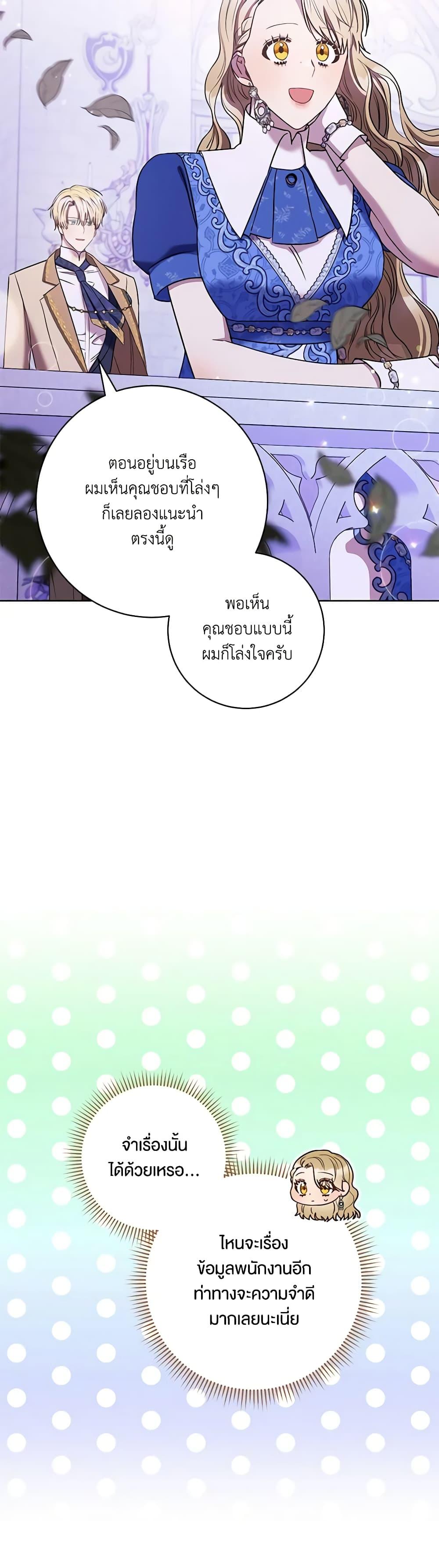 Manga-lc-com อ่านมังงะ อ่านการ์ตูน ออนไลน์ ฟรี One Pair Lady ตอนที่ 1 2 3 4 5 6 7 8 9 10 11 12 13 14 ฟรี ไม่มีโฆษณา Manga-lc - อ่าน มังงะ อ่าน การ์ตูน ออนไลน์ อ่านมังงะ ฟรี