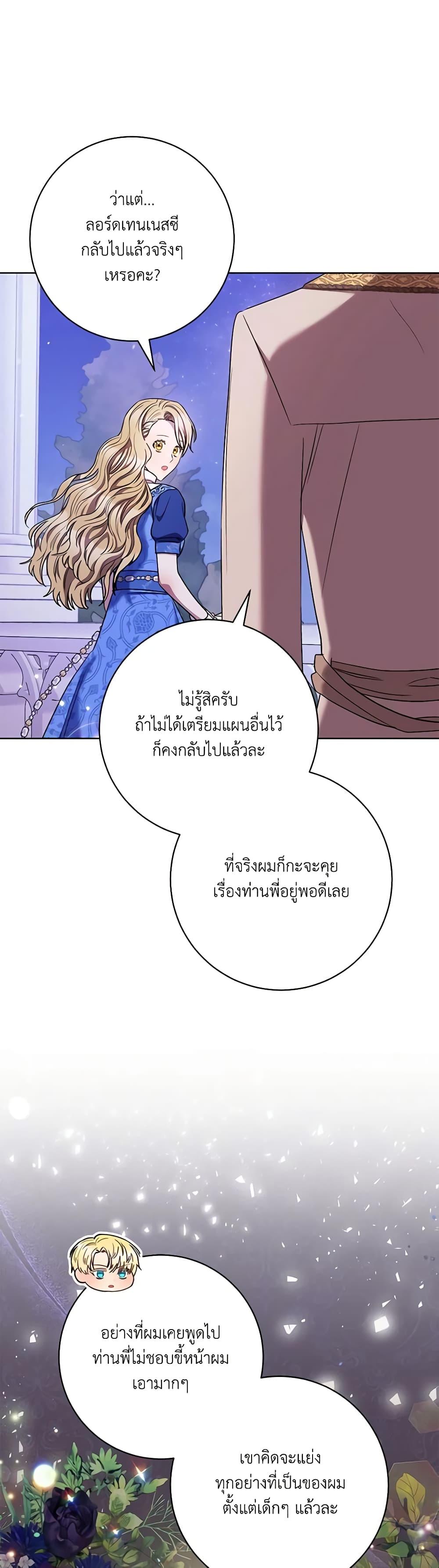 Manga-lc-com อ่านมังงะ อ่านการ์ตูน ออนไลน์ ฟรี One Pair Lady ตอนที่ 1 2 3 4 5 6 7 8 9 10 11 12 13 14 ฟรี ไม่มีโฆษณา Manga-lc - อ่าน มังงะ อ่าน การ์ตูน ออนไลน์ อ่านมังงะ ฟรี