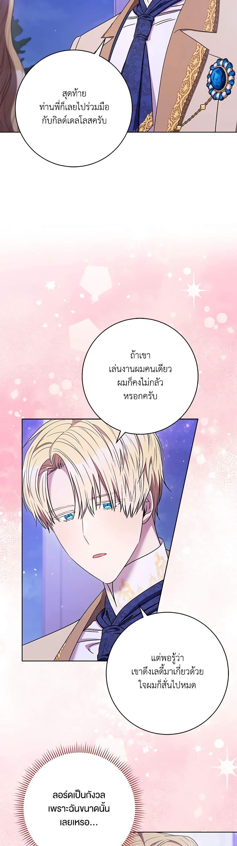 Manga-lc-com อ่านมังงะ อ่านการ์ตูน ออนไลน์ ฟรี One Pair Lady ตอนที่ 1 2 3 4 5 6 7 8 9 10 11 12 13 14 ฟรี ไม่มีโฆษณา Manga-lc - อ่าน มังงะ อ่าน การ์ตูน ออนไลน์ อ่านมังงะ ฟรี