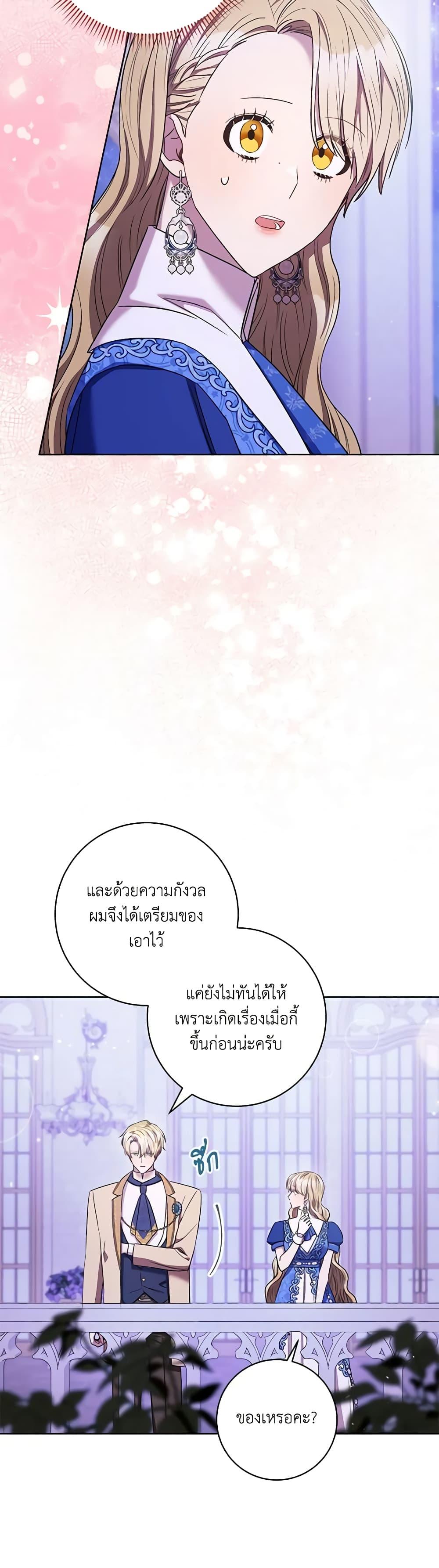 Manga-lc-com อ่านมังงะ อ่านการ์ตูน ออนไลน์ ฟรี One Pair Lady ตอนที่ 1 2 3 4 5 6 7 8 9 10 11 12 13 14 ฟรี ไม่มีโฆษณา Manga-lc - อ่าน มังงะ อ่าน การ์ตูน ออนไลน์ อ่านมังงะ ฟรี