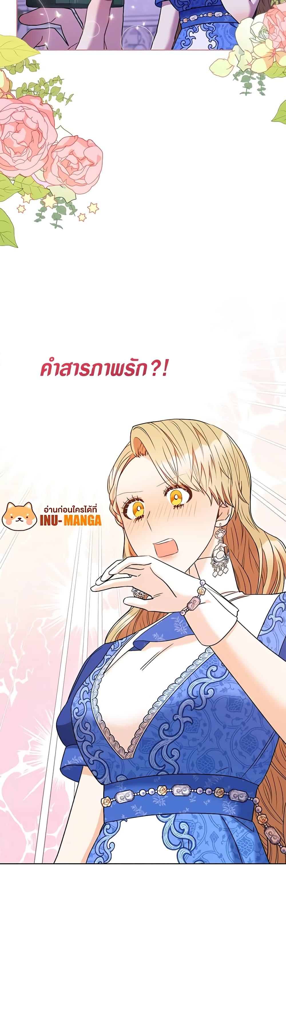 Manga-lc-com อ่านมังงะ อ่านการ์ตูน ออนไลน์ ฟรี One Pair Lady ตอนที่ 1 2 3 4 5 6 7 8 9 10 11 12 13 14 ฟรี ไม่มีโฆษณา Manga-lc - อ่าน มังงะ อ่าน การ์ตูน ออนไลน์ อ่านมังงะ ฟรี