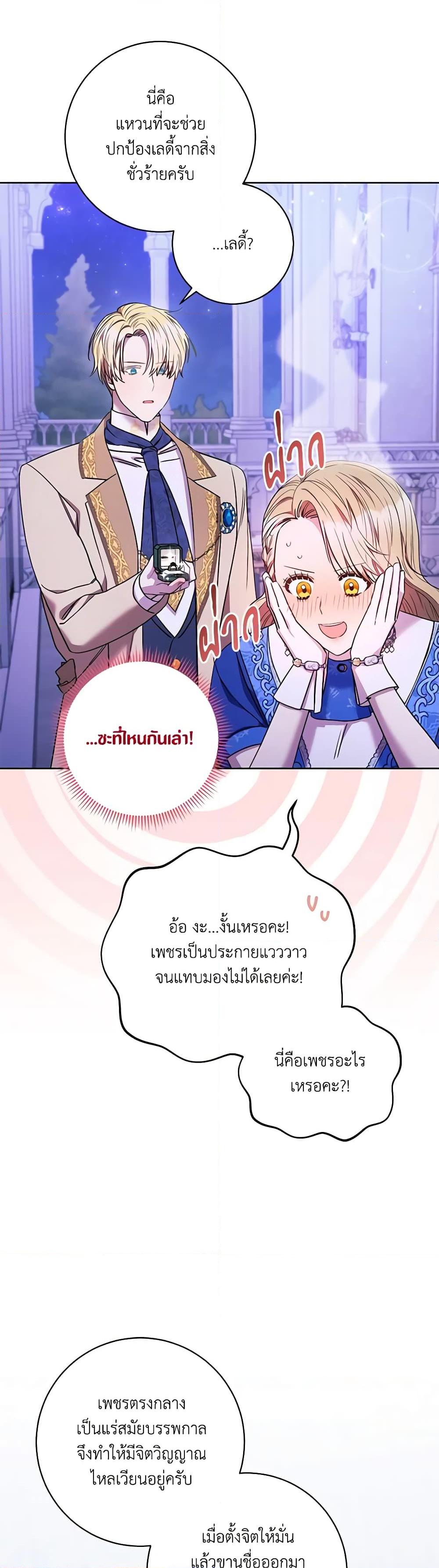 Manga-lc-com อ่านมังงะ อ่านการ์ตูน ออนไลน์ ฟรี One Pair Lady ตอนที่ 1 2 3 4 5 6 7 8 9 10 11 12 13 14 ฟรี ไม่มีโฆษณา Manga-lc - อ่าน มังงะ อ่าน การ์ตูน ออนไลน์ อ่านมังงะ ฟรี