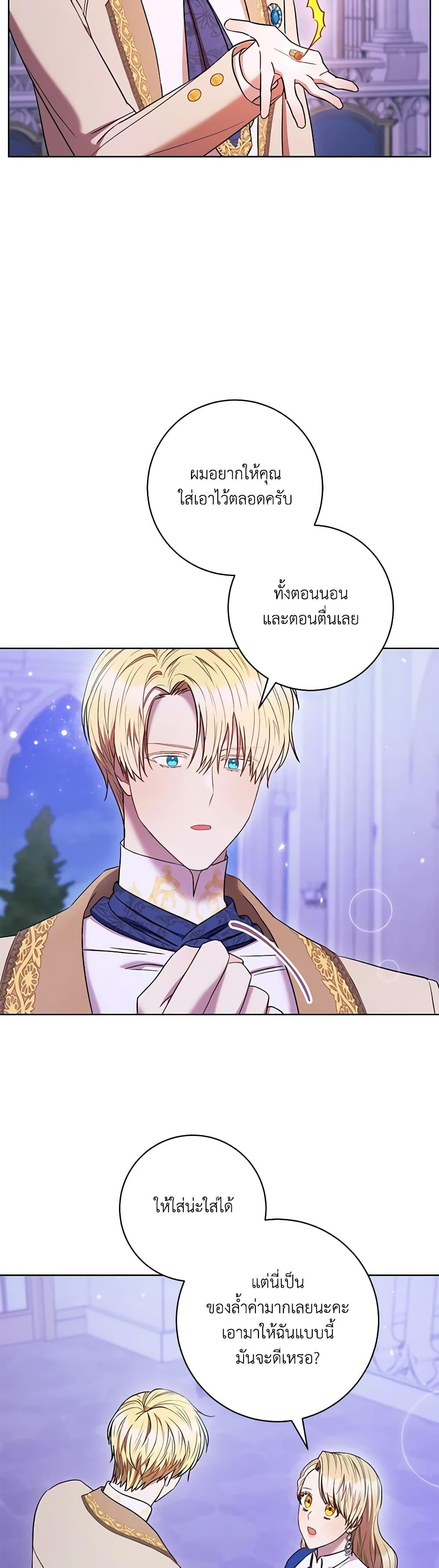 Manga-lc-com อ่านมังงะ อ่านการ์ตูน ออนไลน์ ฟรี One Pair Lady ตอนที่ 1 2 3 4 5 6 7 8 9 10 11 12 13 14 ฟรี ไม่มีโฆษณา Manga-lc - อ่าน มังงะ อ่าน การ์ตูน ออนไลน์ อ่านมังงะ ฟรี