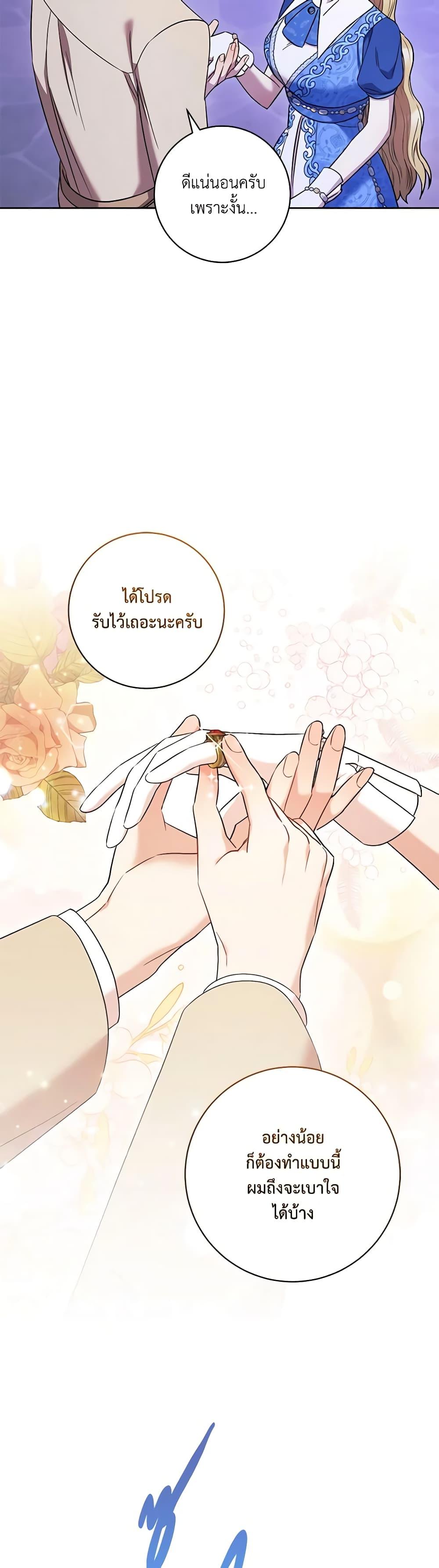 Manga-lc-com อ่านมังงะ อ่านการ์ตูน ออนไลน์ ฟรี One Pair Lady ตอนที่ 1 2 3 4 5 6 7 8 9 10 11 12 13 14 ฟรี ไม่มีโฆษณา Manga-lc - อ่าน มังงะ อ่าน การ์ตูน ออนไลน์ อ่านมังงะ ฟรี