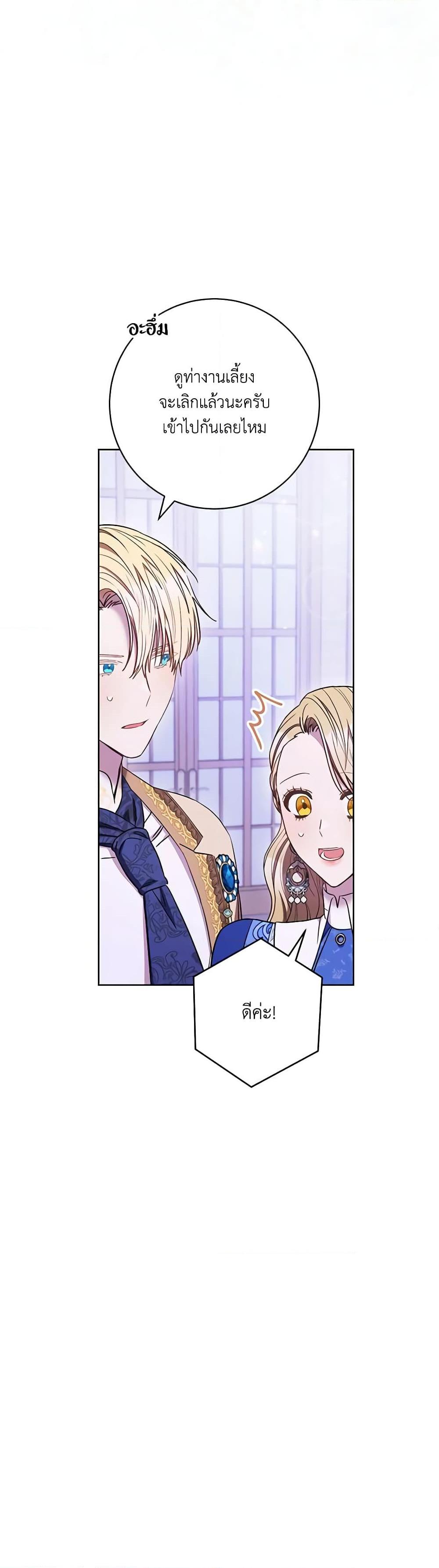 Manga-lc-com อ่านมังงะ อ่านการ์ตูน ออนไลน์ ฟรี One Pair Lady ตอนที่ 1 2 3 4 5 6 7 8 9 10 11 12 13 14 ฟรี ไม่มีโฆษณา Manga-lc - อ่าน มังงะ อ่าน การ์ตูน ออนไลน์ อ่านมังงะ ฟรี