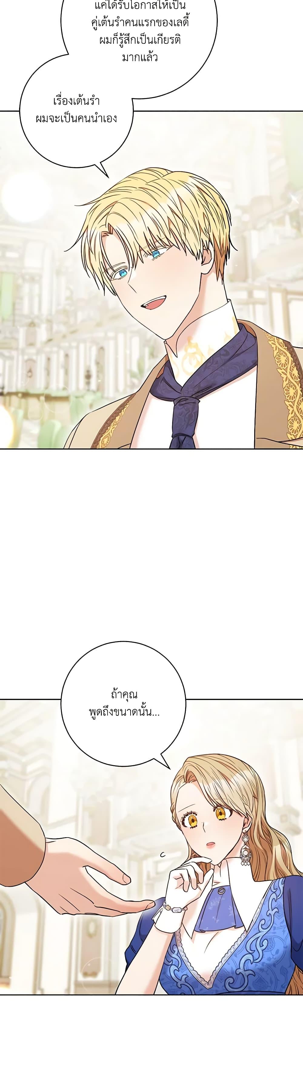 Manga-lc-com อ่านมังงะ อ่านการ์ตูน ออนไลน์ ฟรี One Pair Lady ตอนที่ 1 2 3 4 5 6 7 8 9 10 11 12 13 14 ฟรี ไม่มีโฆษณา Manga-lc - อ่าน มังงะ อ่าน การ์ตูน ออนไลน์ อ่านมังงะ ฟรี