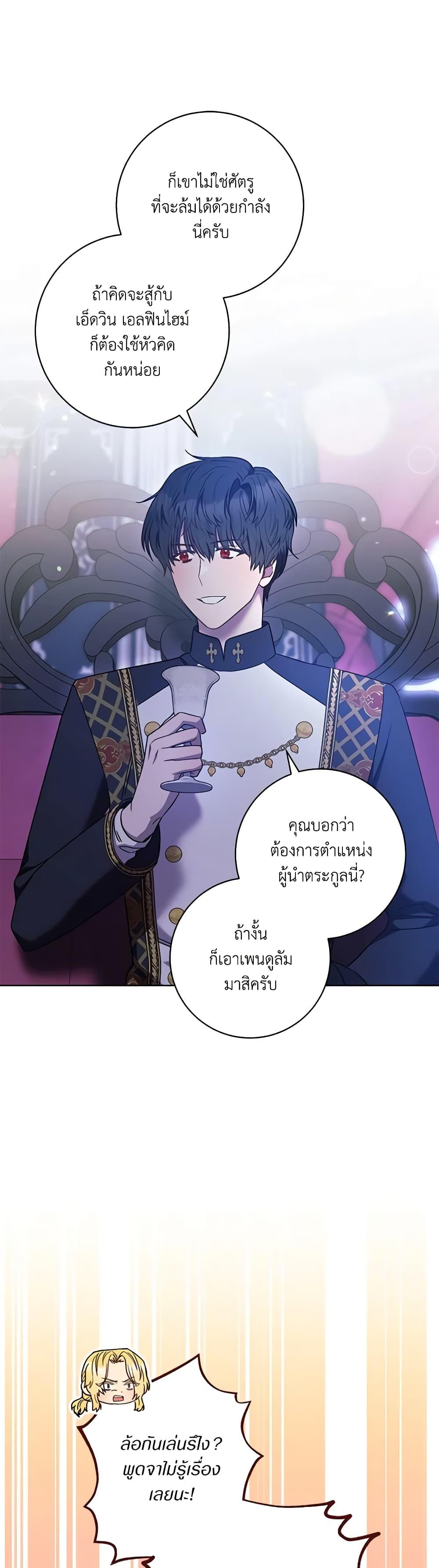 Manga-lc-com อ่านมังงะ อ่านการ์ตูน ออนไลน์ ฟรี One Pair Lady ตอนที่ 1 2 3 4 5 6 7 8 9 10 11 12 13 14 ฟรี ไม่มีโฆษณา Manga-lc - อ่าน มังงะ อ่าน การ์ตูน ออนไลน์ อ่านมังงะ ฟรี