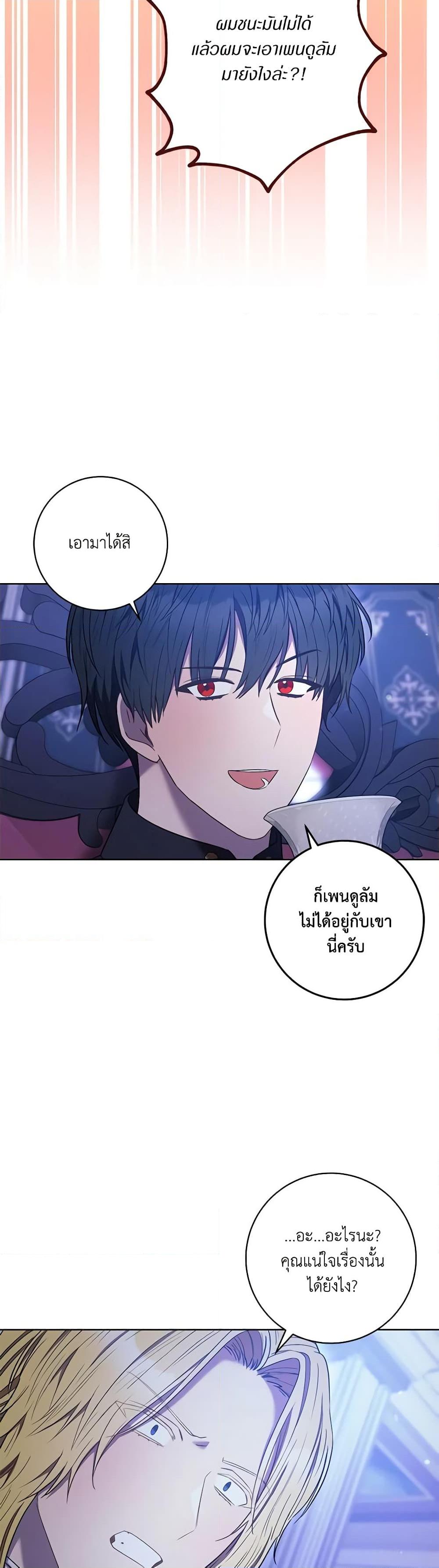 Manga-lc-com อ่านมังงะ อ่านการ์ตูน ออนไลน์ ฟรี One Pair Lady ตอนที่ 1 2 3 4 5 6 7 8 9 10 11 12 13 14 ฟรี ไม่มีโฆษณา Manga-lc - อ่าน มังงะ อ่าน การ์ตูน ออนไลน์ อ่านมังงะ ฟรี