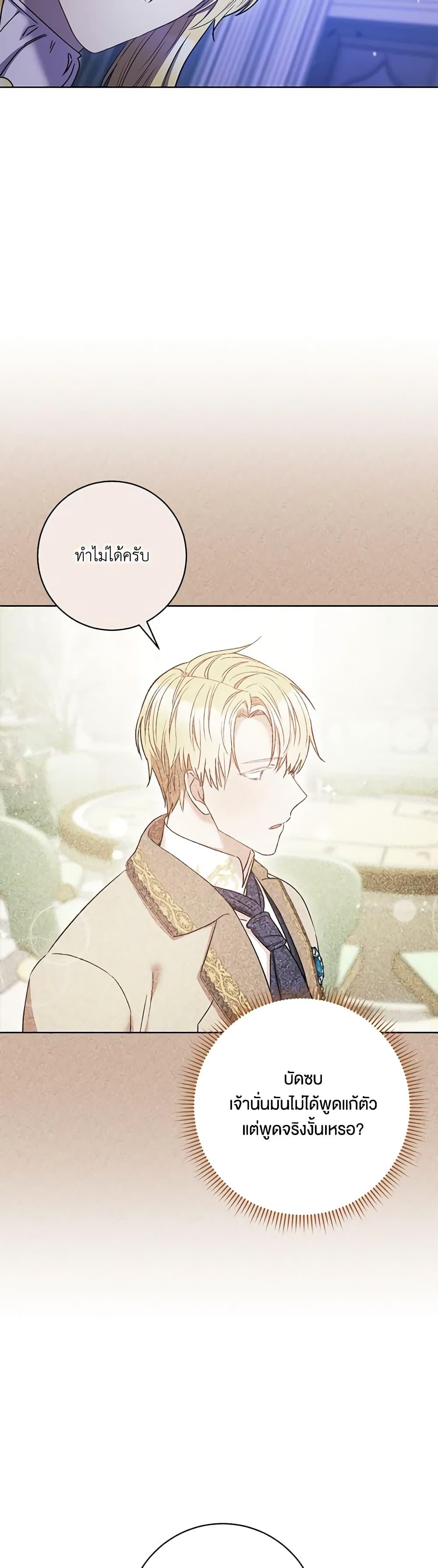 Manga-lc-com อ่านมังงะ อ่านการ์ตูน ออนไลน์ ฟรี One Pair Lady ตอนที่ 1 2 3 4 5 6 7 8 9 10 11 12 13 14 ฟรี ไม่มีโฆษณา Manga-lc - อ่าน มังงะ อ่าน การ์ตูน ออนไลน์ อ่านมังงะ ฟรี