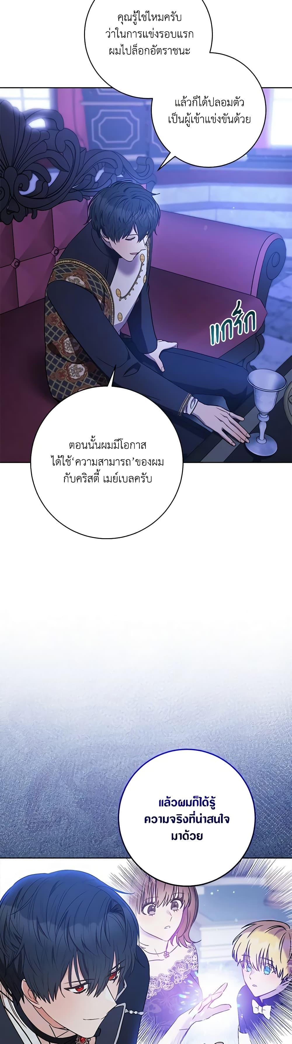 Manga-lc-com อ่านมังงะ อ่านการ์ตูน ออนไลน์ ฟรี One Pair Lady ตอนที่ 1 2 3 4 5 6 7 8 9 10 11 12 13 14 ฟรี ไม่มีโฆษณา Manga-lc - อ่าน มังงะ อ่าน การ์ตูน ออนไลน์ อ่านมังงะ ฟรี