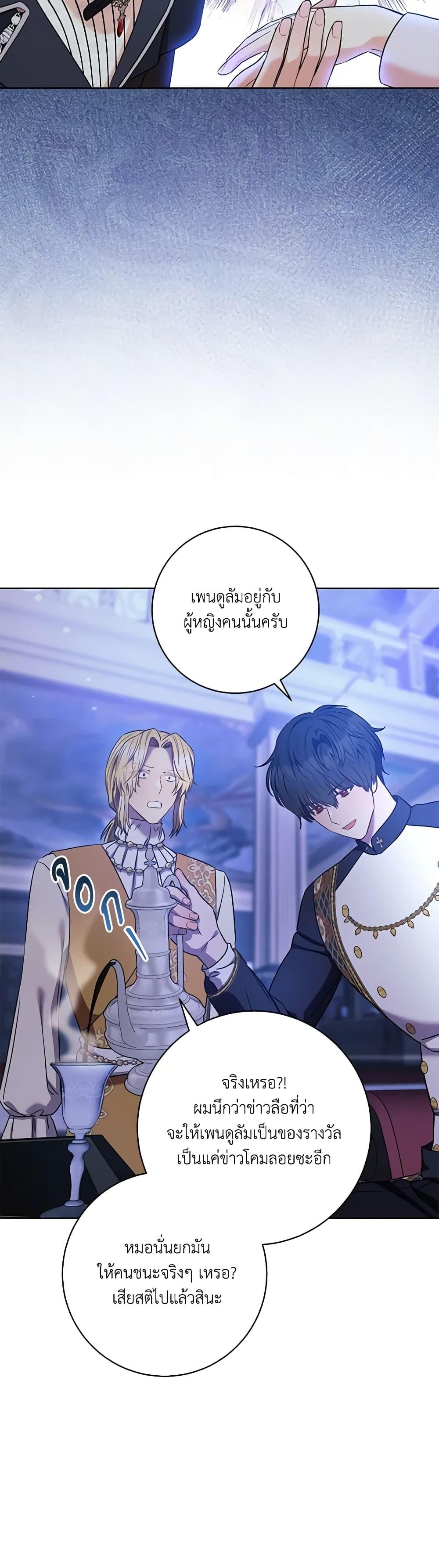 Manga-lc-com อ่านมังงะ อ่านการ์ตูน ออนไลน์ ฟรี One Pair Lady ตอนที่ 1 2 3 4 5 6 7 8 9 10 11 12 13 14 ฟรี ไม่มีโฆษณา Manga-lc - อ่าน มังงะ อ่าน การ์ตูน ออนไลน์ อ่านมังงะ ฟรี