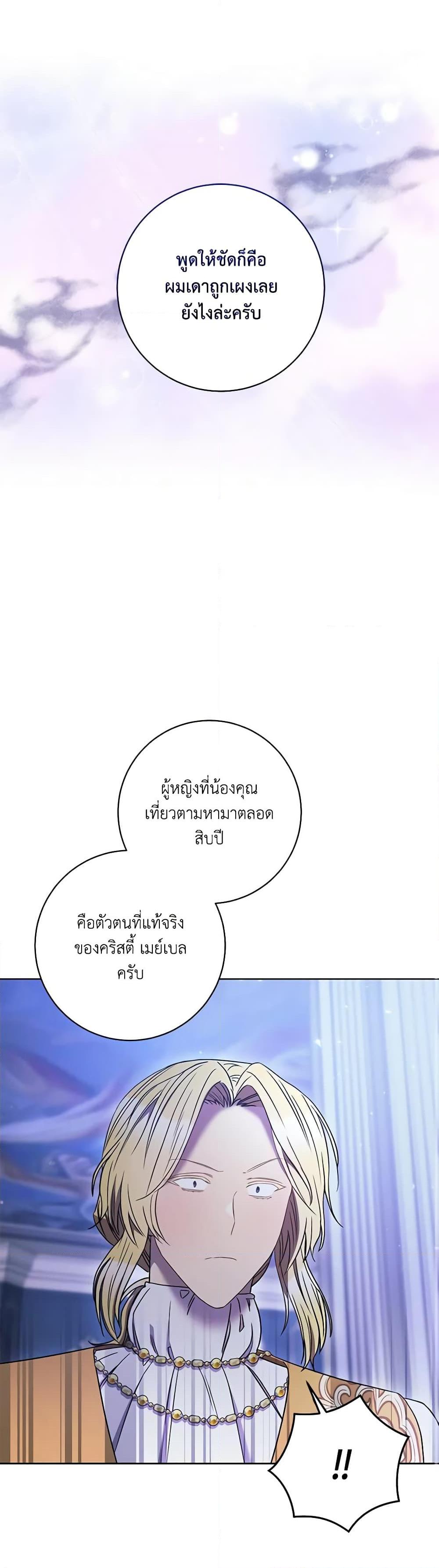 Manga-lc-com อ่านมังงะ อ่านการ์ตูน ออนไลน์ ฟรี One Pair Lady ตอนที่ 1 2 3 4 5 6 7 8 9 10 11 12 13 14 ฟรี ไม่มีโฆษณา Manga-lc - อ่าน มังงะ อ่าน การ์ตูน ออนไลน์ อ่านมังงะ ฟรี