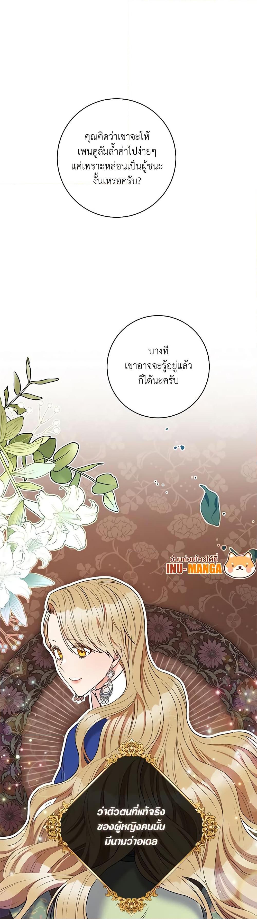 Manga-lc-com อ่านมังงะ อ่านการ์ตูน ออนไลน์ ฟรี One Pair Lady ตอนที่ 1 2 3 4 5 6 7 8 9 10 11 12 13 14 ฟรี ไม่มีโฆษณา Manga-lc - อ่าน มังงะ อ่าน การ์ตูน ออนไลน์ อ่านมังงะ ฟรี