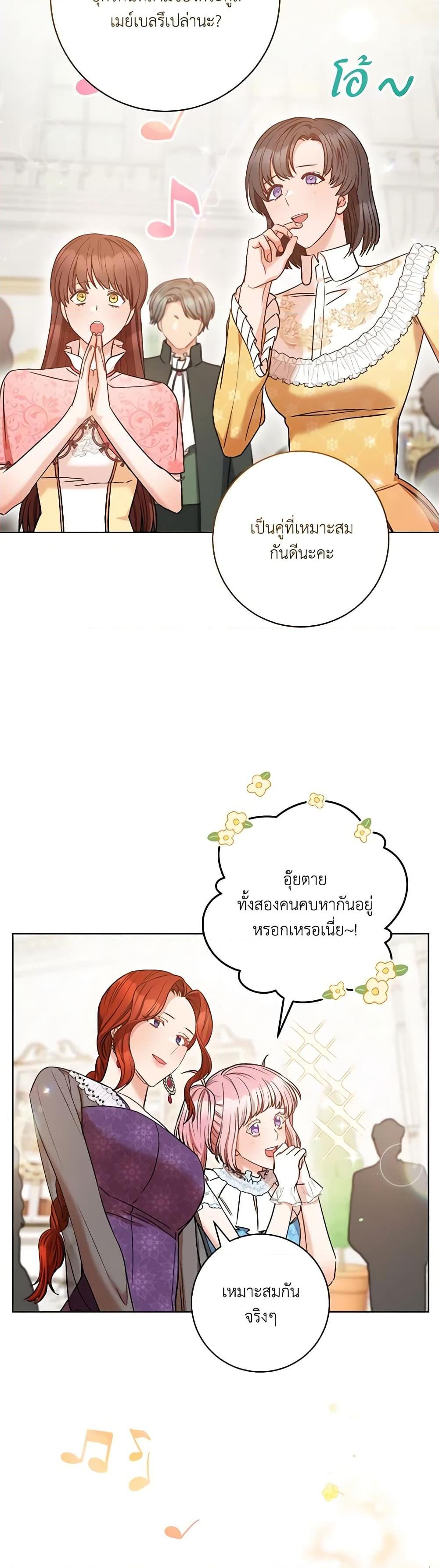 Manga-lc-com อ่านมังงะ อ่านการ์ตูน ออนไลน์ ฟรี One Pair Lady ตอนที่ 1 2 3 4 5 6 7 8 9 10 11 12 13 14 ฟรี ไม่มีโฆษณา Manga-lc - อ่าน มังงะ อ่าน การ์ตูน ออนไลน์ อ่านมังงะ ฟรี