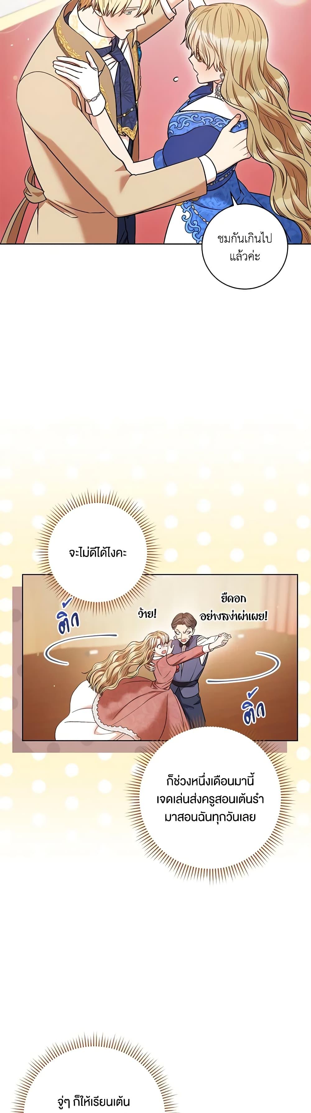 Manga-lc-com อ่านมังงะ อ่านการ์ตูน ออนไลน์ ฟรี One Pair Lady ตอนที่ 1 2 3 4 5 6 7 8 9 10 11 12 13 14 ฟรี ไม่มีโฆษณา Manga-lc - อ่าน มังงะ อ่าน การ์ตูน ออนไลน์ อ่านมังงะ ฟรี