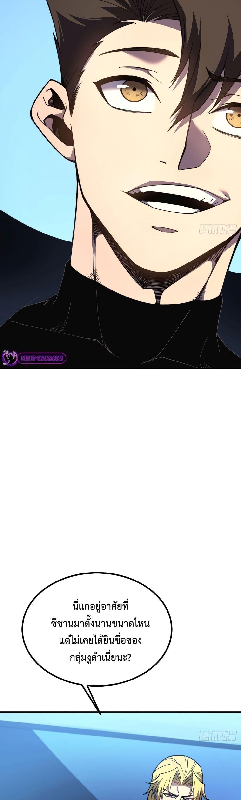 Manga-lc-com อ่านมังงะ อ่านการ์ตูน ออนไลน์ ฟรี Reborn As The Heavenly Martial Demon ตอนที่ 1 2 3 4 5 6 7 8 9 10 11 12 13 14 ฟรี ไม่มีโฆษณา Manga-lc - อ่าน มังงะ อ่าน การ์ตูน ออนไลน์ อ่านมังงะ ฟรี