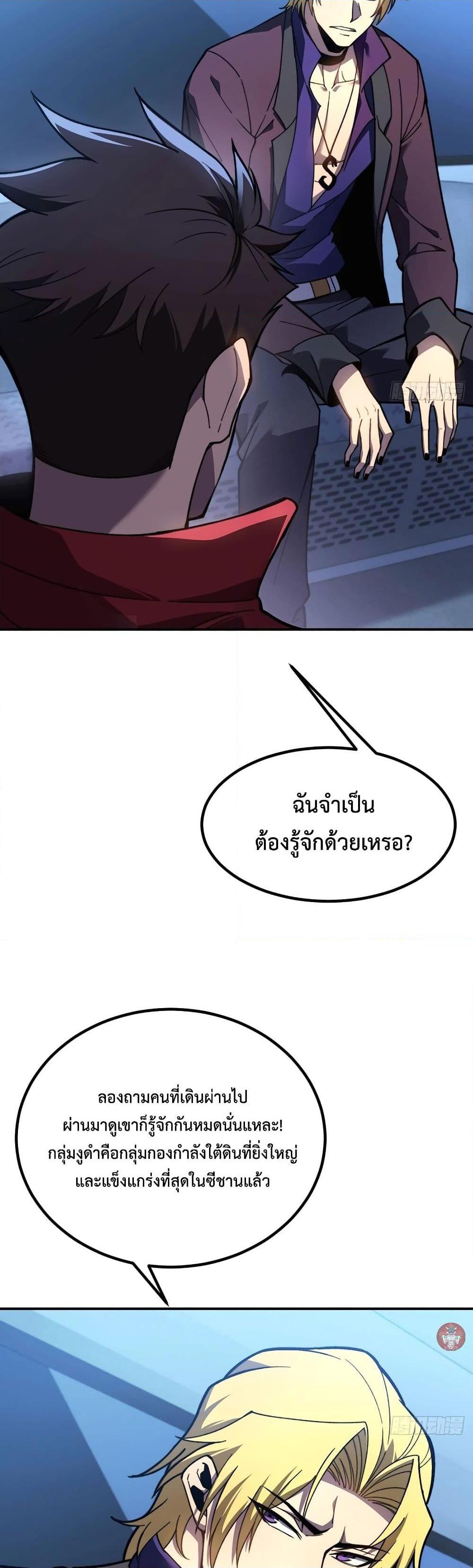 Manga-lc-com อ่านมังงะ อ่านการ์ตูน ออนไลน์ ฟรี Reborn As The Heavenly Martial Demon ตอนที่ 1 2 3 4 5 6 7 8 9 10 11 12 13 14 ฟรี ไม่มีโฆษณา Manga-lc - อ่าน มังงะ อ่าน การ์ตูน ออนไลน์ อ่านมังงะ ฟรี