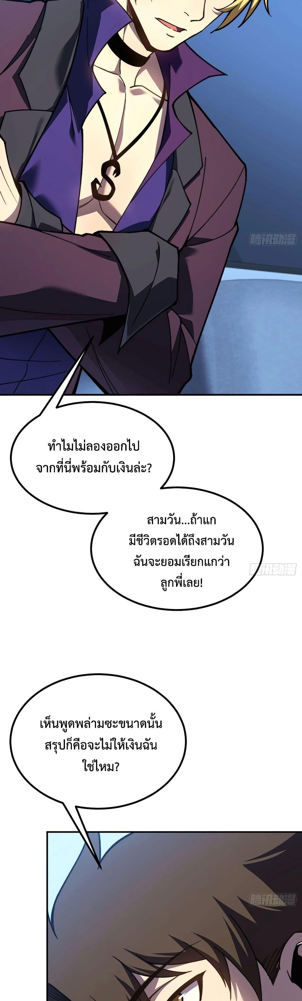 Manga-lc-com อ่านมังงะ อ่านการ์ตูน ออนไลน์ ฟรี Reborn As The Heavenly Martial Demon ตอนที่ 1 2 3 4 5 6 7 8 9 10 11 12 13 14 ฟรี ไม่มีโฆษณา Manga-lc - อ่าน มังงะ อ่าน การ์ตูน ออนไลน์ อ่านมังงะ ฟรี