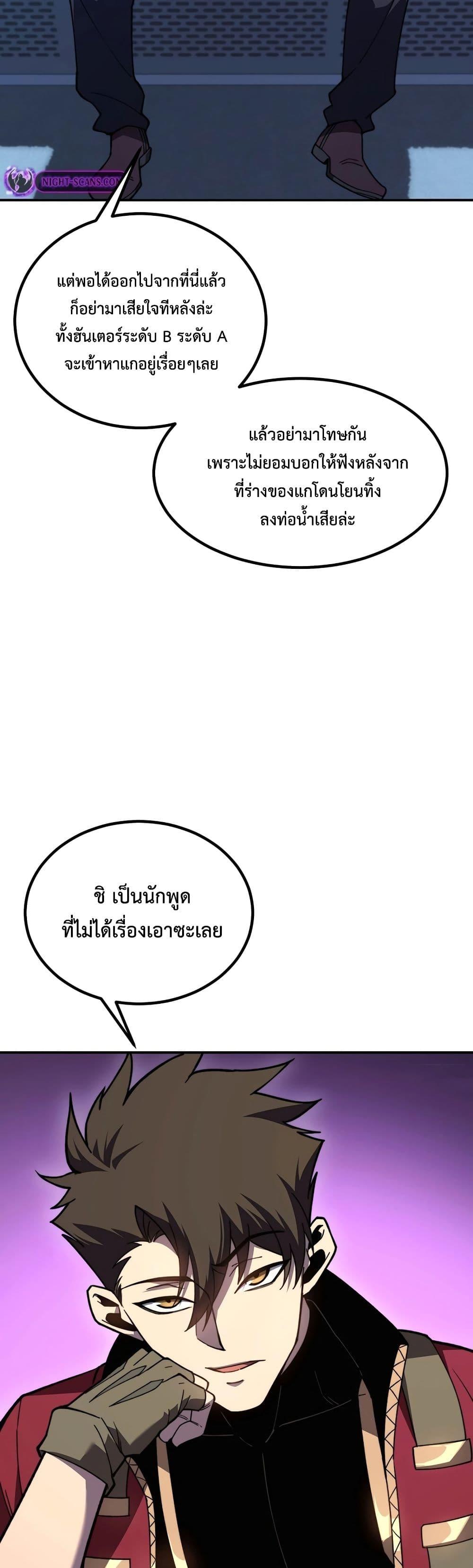 Manga-lc-com อ่านมังงะ อ่านการ์ตูน ออนไลน์ ฟรี Reborn As The Heavenly Martial Demon ตอนที่ 1 2 3 4 5 6 7 8 9 10 11 12 13 14 ฟรี ไม่มีโฆษณา Manga-lc - อ่าน มังงะ อ่าน การ์ตูน ออนไลน์ อ่านมังงะ ฟรี